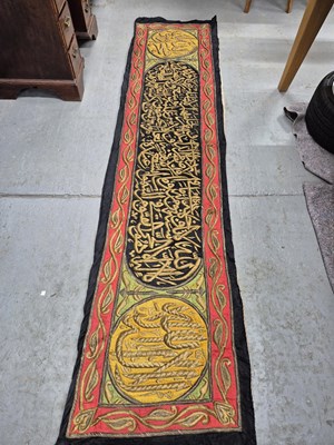 Lot 663 - A Rare Islamic silk panel embroidered in gold...