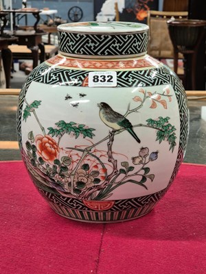 Lot 832 - A Chinese famille verte jar and cover, the...