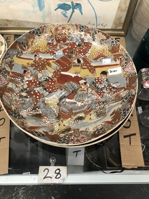 Lot 2101 - A pair of early 20th century Satsuma dishes