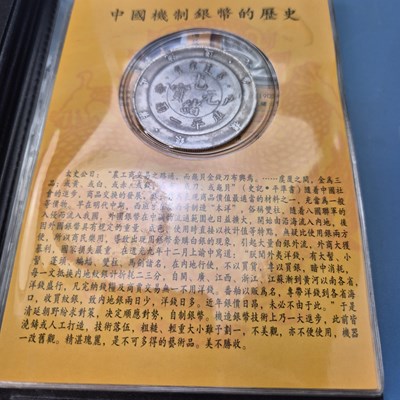 Lot 345 - A 2008 presentation folder of eleven Chinese...