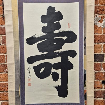 Lot 600 - A Chinese scroll worked with a single...