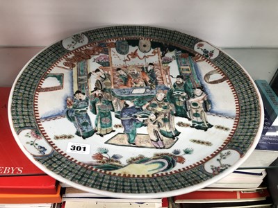 Lot 301 - An antique Chinese large charger.
