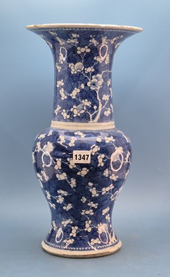 Lot 1347 - A Chinese blue and white yenyen vase painted...